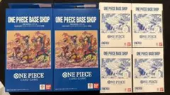 ONE PIECE BASE SHOPプレイマット リミテッドカードコレクション