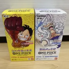新時代の主役　500年後の未来　新品未開封テープ付き