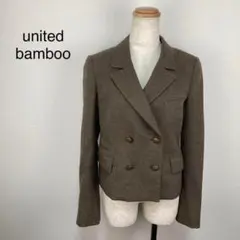united bamboo ジャケット　ブラウン　M (送料込み)のサムネイル