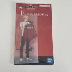 月島蛍 キャラクターグッズ