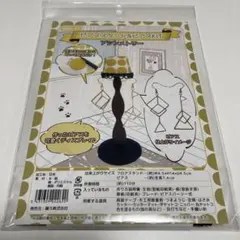 キット ビーズ・アクセサリー