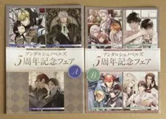2026年最新】アンダルシュノベルズの人気アイテム - メルカリ