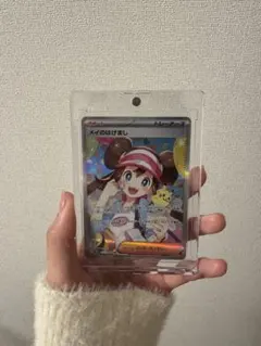【超美品】当日発送〜SAR メイのはげまし‼️トレーナーカード