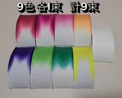 新品 蓮の花紙ぼかし9色 9束セット