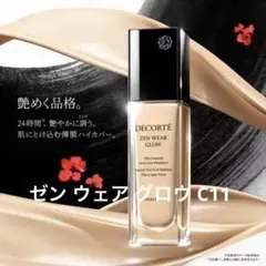 DECORTÉ ZEN WEAR GLOW 30ml C11