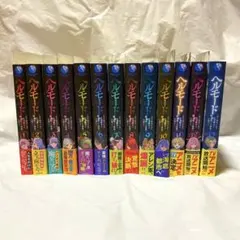 ヘルモード 3～14巻セット 全巻SS特典付き - メルカリ