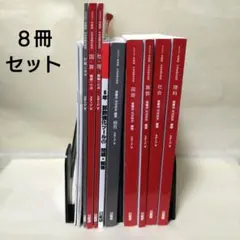 【新品・未使用】日能研 2024年度 6年生 合格力ファイナル&参考書セット 日能研 小6 中学受験用 2024年度版 本科/合格力完成教室/栄冠へ