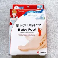 Baby Foot ベビーフット 削らない角質ケア シンデレラ限定 60分のサムネイル