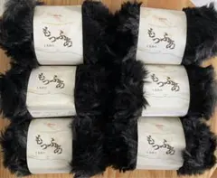 【新品未使用】キャンドゥ　毛糸　もっふあ　くろみつ　NIKKE 6玉セット♪