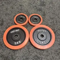 iROTEC ダンベルプレート 5KG×2 1.25KG×2