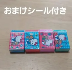 昭和レトロ　HELLO KITTY 消しゴム 4個セット　おまけシール付き