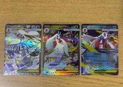 メガユキメノコex SAR MA RR カードセット