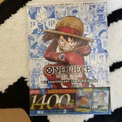 新品、未使用】ONE PIECE CARD GAME 3rd 2冊セット - メルカリ