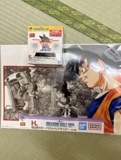 一番くじ　ドラゴンボール　40th 其之一　H賞　カラーイラストクリアポスター
