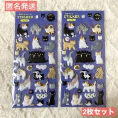 暗闇で光るシール ねこ柄 2枚セット ぷくぷく　セリアのサムネイル
