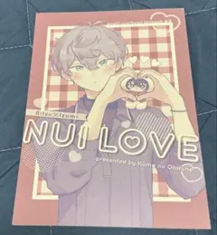 あんさんぶるスターズ!　同人誌　朔間凛月　瀬名泉