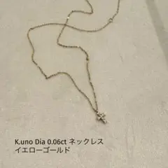 2025年最新】k18水晶ネックレスの人気アイテム - メルカリ