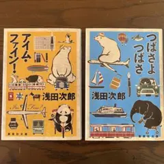 Item thumbnail for item e3ebfc35-f22b-4502-a701-33e87a48c771