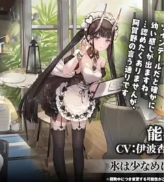 アズールレーン シリアス 青雲映す碧波 コスプレ衣装&ウィッグ フル