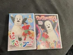 いないいないばぁ　DVDセット