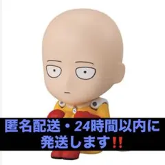最安値‼️ ワンパンマン サイタマ まちぼうけ