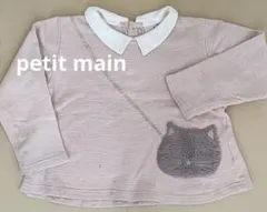 petit main 猫ポシェット風トレーナー ピンク　110