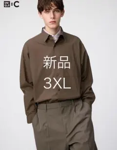 【UNIQLO :C】ブロードオーバーサイズシャツ ブラウン 3XL 完売品のサムネイル