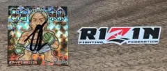 超RIZIN2 B2ポスター 朝倉兄弟バージョン ※激レア - メルカリ