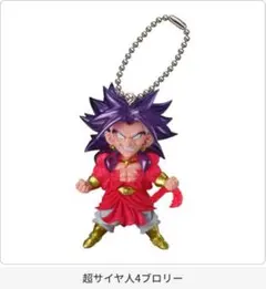 ドラゴンボールUDM　超サイヤ人4ブロリー