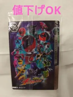 キュウレンジャー ゴーオンジャー カードセット