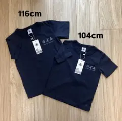 新品未使用　PETIT BATEAU ネイビーTシャツ２枚　きょうだいお揃い