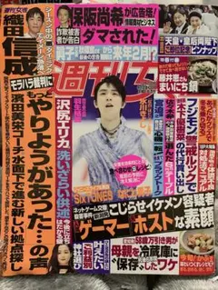 Item thumbnail for item 9fd4819f-69ad-49e9-95fa-795be13720c1