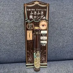 マジョリカ マジョルカ ラッシュエキスパンダー ロングロングロング EX