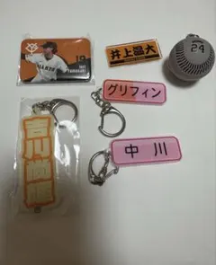 2026年最新】古賀崇洋の人気アイテム - メルカリ