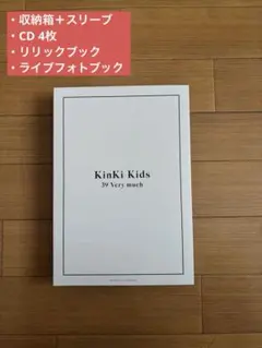 KinKi Kids 39 very much チャーム フォトブック - メルカリ