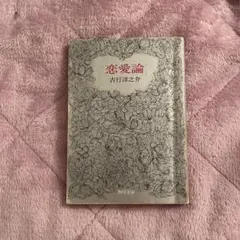 Item thumbnail for item da2a3729-487c-4083-a402-1c64080c9b91