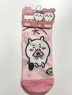 【新品未使用】ちいかわ ご当地ソックス 京都「八ツ橋」 (ちいかわ.ハチワレ柄)