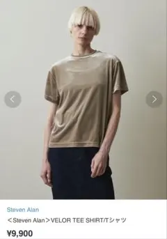 Steven Alan VELOR TEE SHIRT ベロア　Tシャツ
