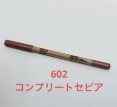 MAKE UP FOR EVER アーティストカラーペンシル 602