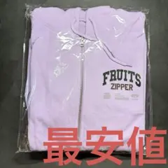 【即日発送】FRUITS ZIPPER 仲川瑠夏 推しアピパーカー