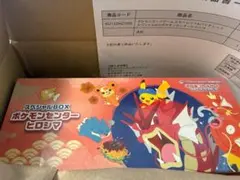 新品未開封】ポケモンセンターヒロシマ スペシャルBOX シュリンク付き