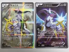 アルセウス 024/027パルキア 005/027 cp2 伝説キラコレクション - メルカリ