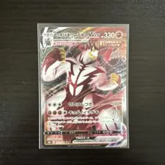 いちげきウーラオスVMAX RRR S8b VMAXクライマックス 093/1…