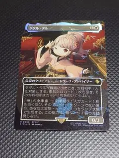 2026年最新】チョコボバンドル タタル・タル 英語の人気アイテム