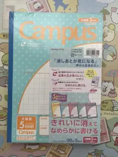 さきすけ様 リクエスト 2点 まとめ商品