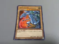 遊戯王 青眼の白龍 初期 ウルトラ EX - メルカリ