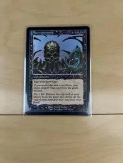 ネクロポーテンス Necropotence Foil EDHのサムネイル