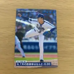 匿名配送/ベイスターズ 入江 リアル化カード