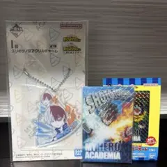 一番くじ　僕のヒーローアカデミア　轟焦凍　下位賞セット