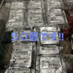 ネット最安値　５０個　１０００枚　超・防災用ウエットティッシュ使用期限　お買い得のサムネイル